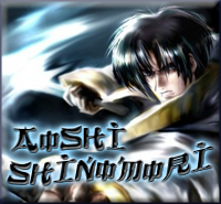 [aoshi shinomori] Logo